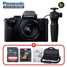 파나소닉 루믹스 DC-G100DV+12-32mm+슈팅그립 KIT/128GB+MCUV필터+액정보호필름+EOS가방/TJ