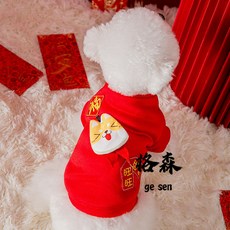 格森 新年款寵物衣服 喜慶聖誕秋冬裝 泰迪比熊博美幼犬保暖貓咪狗狗衛衣, 小狗旺旺,XS（建議體重1-3斤）, 1個