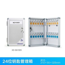 鋁閤金鑰匙箱 壁掛鑰匙箱 房産中介鑰匙櫃 物業管理鑰匙收納盒 鑰匙收納櫃 鑰匙管理箱 鑰匙箱壁掛式房地産中介物業汽車鎖, 1個, 24位鑰匙箱