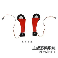 FMS 1100mm 1.1m P51 P51 Dago Red V2 부품 프로펠러 스피너 모터 샤프트 보드 마운트 랜딩 기어 후퇴 RC, 18 Main Gear System