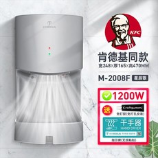 화장실 핸드 드라이어 벽부형 손 건조기 건조 벽걸이 취수 화이트 호텔 손씻기 벽부착 자동, 4. 실버 2008F