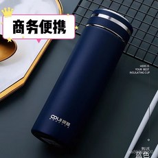 男士商務保溫杯 304不銹鋼高檔帶濾網茶杯 激光刻字禮品杯子 400ml, 灰色【商務茶杯】400ml, 1個