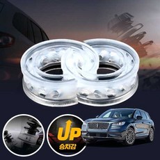 코세어(20~) 자동차 서스펜션 업 우레탄 투명 완충기 좌우세트 쇽업쇼바 승차감 개선, 후륜좌우