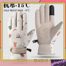 【臺灣出貨】冬季保暖手套男女情侶防水加絨防風戶外防滑觸屏漏指摩託開車騎行-輕時尚, 小熊-粉色,均碼