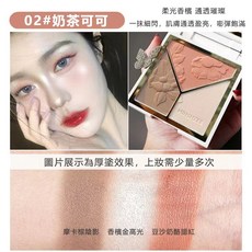 MINSHZEE 三色修容盤, 茗希芝修容盤#02奶茶可可, 1個