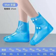 雨鞋男女款防水外穿雨鞋套雨天防雨防滑雨靴加厚耐磨儿童硅胶水鞋
