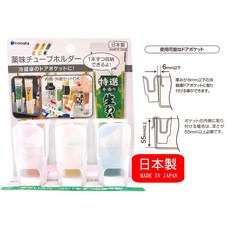 inomata 冰箱門邊收納架 迷你分類收納袋, 1個, 醬料分類收納架3入