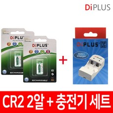 CR2 충전지 2알 + CR2 충전기 1000회 충전, 1개, 1세트