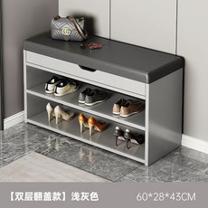 현관 슬림 신발장 80cm 라이트그레이 벤치형 신발정리함 접이식 3단 수납장, L. 연그레이 60x28x43cm