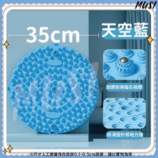 腳底按摩墊 超慢跑墊 大直徑55公分 足底按摩墊 邊跑邊按摩, 超慢跑腳底按摩墊-35cm天空藍, 詳見包裝