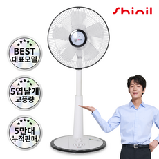 신일 스탠드형 선풍기 30cm(12인치), SIF-P12CUP