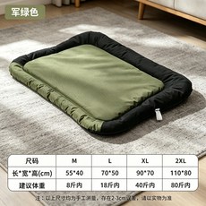 狗墊子四季通用寵物窩牛津佈防水寵物床耐撕咬貓狗窩中小型犬專用, 1個, 軍綠色