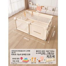 투앤코 휴대용베이비룸 펜스 아기안전펜스 접이식, 1개, Summer 120x180+두께 B