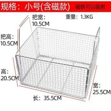 不銹鋼油條框 濾油篩 瀝水籃, 1個