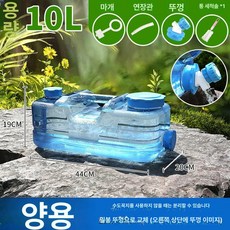 캠핑용 대형물통 투명 생수통 야외 물통 차박 농막 물탱크 원형 물병, 1개