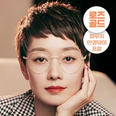 조선상인 50~60대 휴대용 블루라이트차단 노안 돋보기 안경 (안경케이스 안경천 포함), 1개