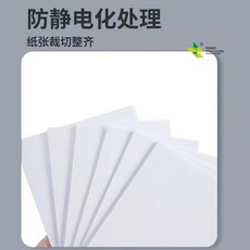 세트 폼 종이 물뿌리면 부풀어오르는 매직 스펀지 발포 미술, 1개, E. A4 4등분팩500매000부