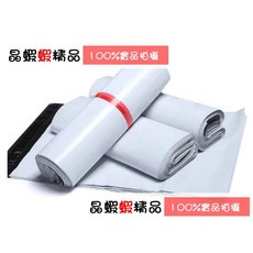 晶蝦蝦 破壞袋 白色物流袋 自黏包裝袋, 1個, 全新料光滑面17*30公分
