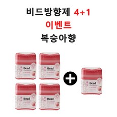 고체방향제 실내 집 거실 사무실 화장실 욕실 디퓨져 [4+1], 코튼파우더향, 5개, 200g