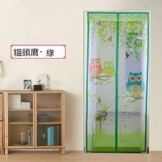 2016全面升級防蚊門簾-貓頭鷹, 粉, 粉