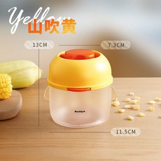 玉米刨粒器 手動 研磨兩用 快速脫粒 完整飽滿 黃色 精品材質 升級新款, 快速脫粒丨完整飽滿【黃色】精品材質,升級新款玉米剝粒丨研磨兩用神器, 1個