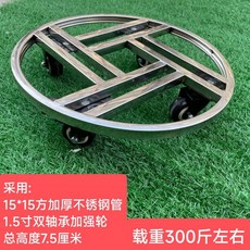 화분받침 스텐 바퀴 카트 화분받침대 나무 강화 다용도 이동, 지름 30CM 4륜 브레이크 강화 머니