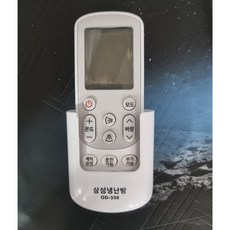 삼성 시스템에어컨 냉난방겸용 리모컨 OD-330 에어컨 만능리모컨 벽걸이 스탠드 천장형, 본체(배터리미포함), 1개