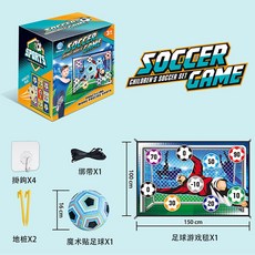 足球遊戲套組 靜音室內運動訓練玩具, 1個