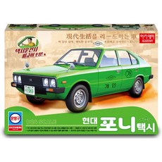 AC15140/[15140] 1/24 현대 포니 택시 (Pony Taxi), 1개