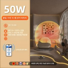 바닥광고 고보라이트 방수 프로젝터 로고젝터 실외, 50W 비방수 스마트폰 제어, 기본 색상