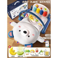 腳踏鋼琴寶寶健身架嬰幼兒玩具益智早教多功能音樂爬行墊送禮, 藍充電版【45°防斜視+夜燈+早教多模式, 1個