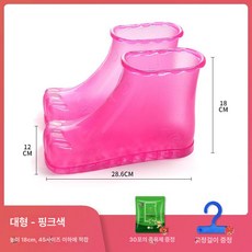 미니 족욕기 족욕신발 습식 신발형 족욕통 습식족욕, 18cm 투명 45사이즈 A, 기본 모델명/품번