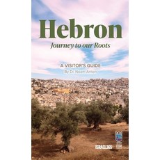 (영문도서)Hebron: Journey to our Roots: A Visitors Guide Hardcover, Israel365, English, 9781957109572