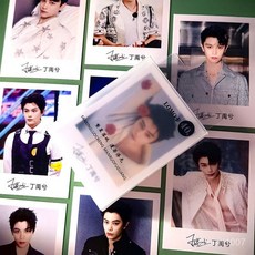 臺灣出貨 丁禹兮LOMO卡 丁舟傑應援周邊 高清拍立得照片卡 留言卡 書籤 明信片, 1個, 慧創【丁禹兮】5.8*7.8,【拍立得-LOMO卡40張】不要卡膜