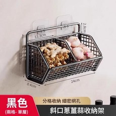 廚房多功能壁掛式收納筐, 兩格 - 黑色 加粗加固, 1層