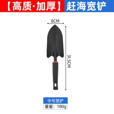 소취담 해변 모래놀이 도구 세트 바닷가 장난감 삽 게잡이 클립, 1개, 1g, 중형 넓은 삽