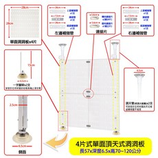 塞隆納 洞洞板置物架, 香檳色(搭白色腳), 1個