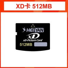 XD 오래된 카메라용 메모리카드 올림푸스 후지 호환, 공식 표준, XD 카드 512MB