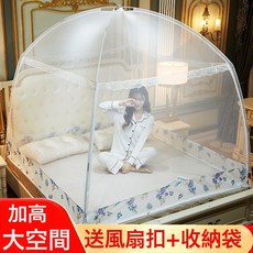 加密蚊帳嬰兒童新款加高防摔帳子蒙古包家用夏天拉鍊紋帳批發代發, 1個, 新款白色:90x200cm送風扇扣+收納袋