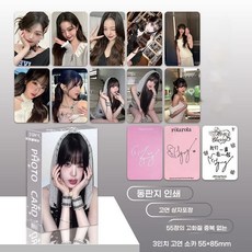 LOKEXING 장원영 포카 55장 싱글 앨범 Won Young 3인치 사진 자인 로모카드 IVE 굿즈 인스타