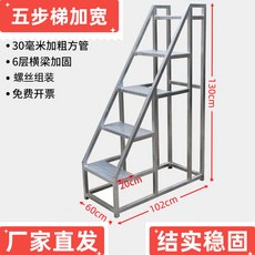 工業踏步梯 登高梯 工作梯 鐵樓梯, 1個