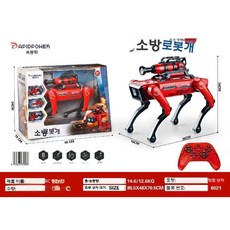인공지능 강아지 로봇 반려 장난감 ai 지능형 움직이는 로봇견, 8021-AI 물대포 기계개