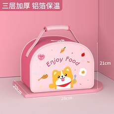 食品級316不鏽鋼卡通兒童分隔便當盒餐具 學生飯盒 午餐盒 學校餐盤, 加高柴犬粉袋, 1個