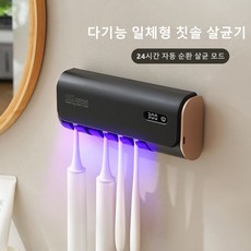 PYHO 가정용 벽걸이 칫솔살균기 무선 휴대용 칫솔살균기 UVC 히팅 건조기 면도기 소독기, 블랙