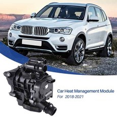 BMW 호환 G20 G30 X3 G01 2.0L - 용 최첨단 자동차 열 관리 모듈 냉각수 온도 조절기 열 교환기 11538642560