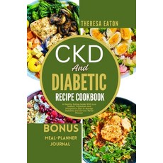 (영문도서) Ckd and Diabetic Recipe Cookbook: A Healthy Eating Guide With Low Sodium Potassium And Phosp... Paperback, Independently Published, English, 9798870200873
