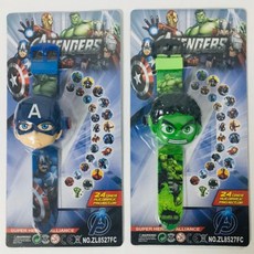 Avengers 復仇者聯盟 兒童投影手錶