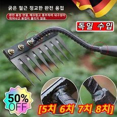 [5치 6치 7치 8치] 독일의 기술 탈부착 가능 농업용 제초 망간강 갈퀴 분리 가능한 갈이, 1세트, 1개