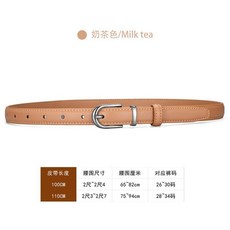 女士真皮皮帶 針釦細款韓版休閒簡約百搭裝飾腰帶