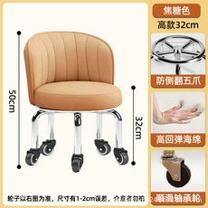 【椿嶼】嚮輪小凳子家用加高滑輪凳換鞋旋轉闆凳帶輪移動學步靠背椅輪, 鐵藝軸承輪：高款焦糖, 1個